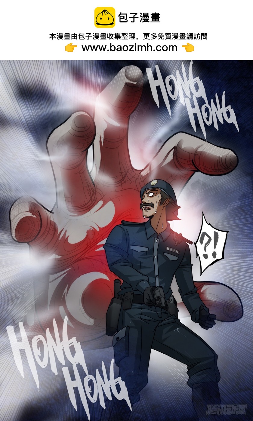 噩夢遊戲 - 噩夢13·詭霧循環② - 2