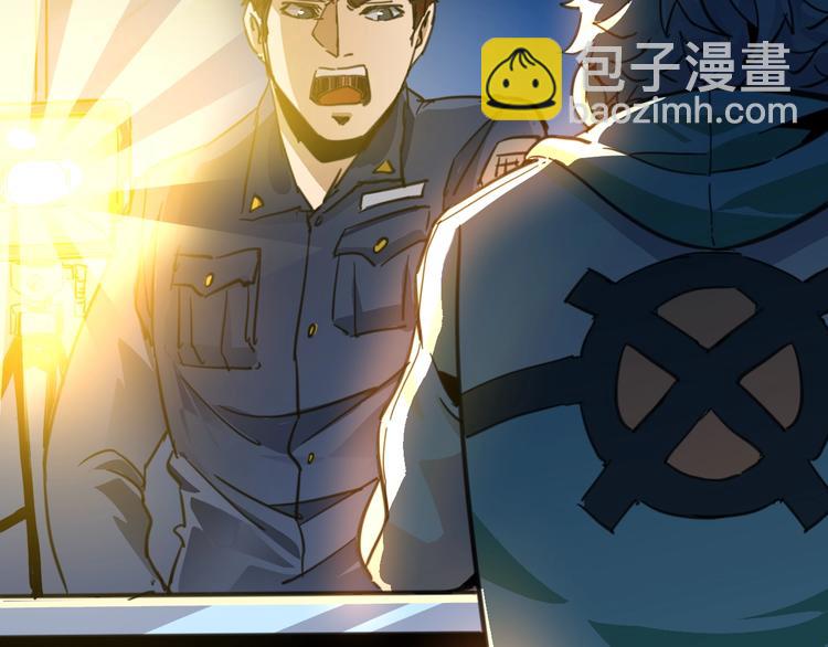 噩夢遊戲 - 第5話 夢境成真(3/3) - 6