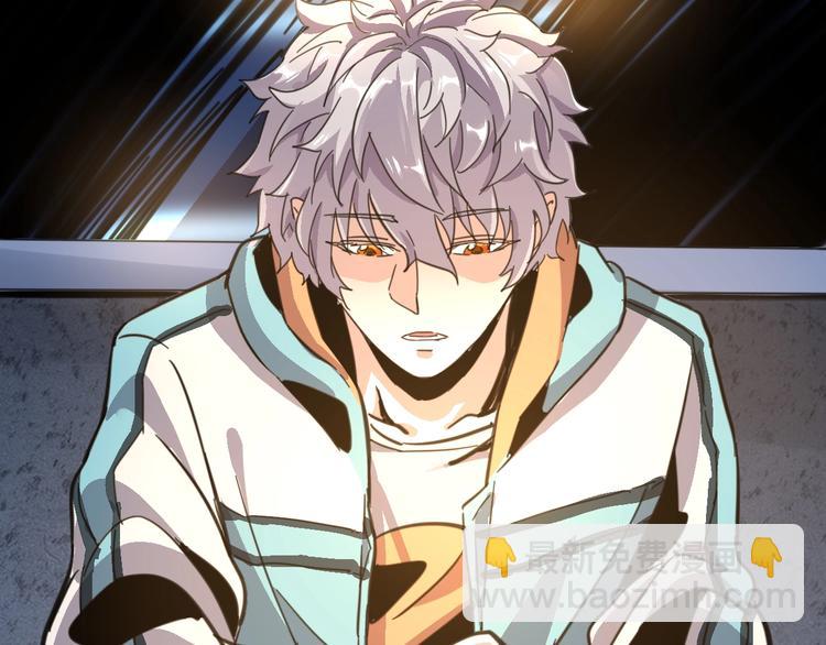 噩夢遊戲 - 第5話 夢境成真(3/3) - 2