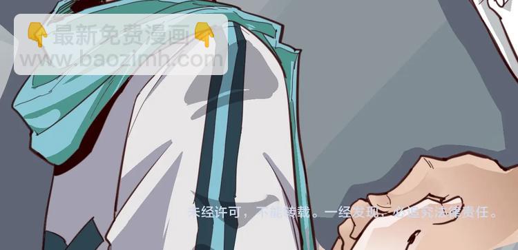 噩夢遊戲 - 第5話 夢境成真(3/3) - 7