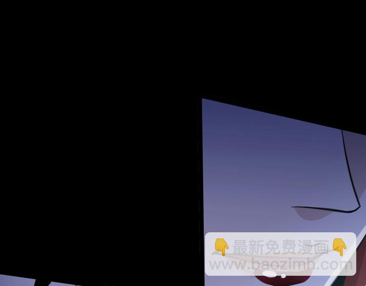 噩夢遊戲 - 第5話 夢境成真(1/3) - 3