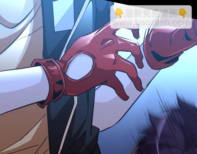 噩夢遊戲 - 第5話 夢境成真(1/3) - 3