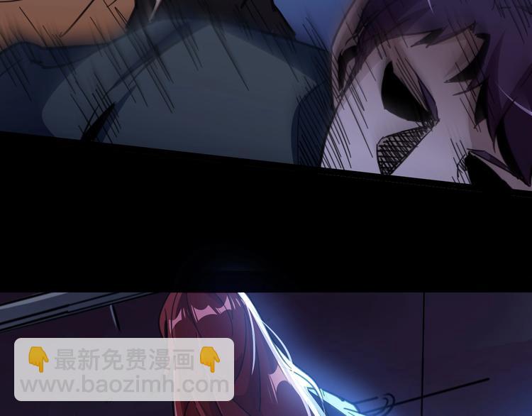 噩夢遊戲 - 第5話 夢境成真(1/3) - 4