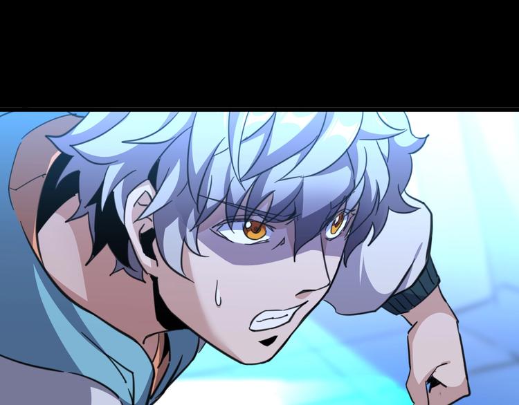 噩夢遊戲 - 第5話 夢境成真(1/3) - 1