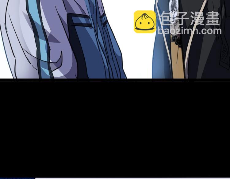 噩夢遊戲 - 第5話 夢境成真(1/3) - 4