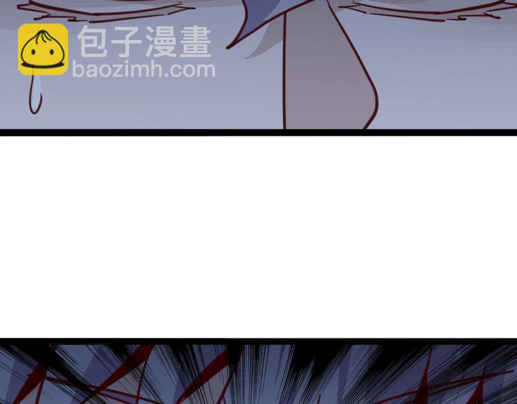 噩夢遊戲 - 第5話 夢境成真(1/3) - 1