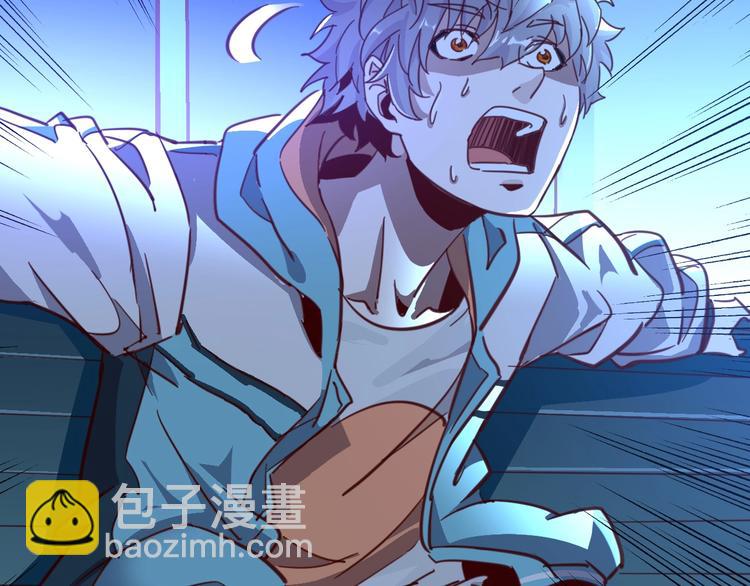 噩夢遊戲 - 第5話 夢境成真(2/3) - 6