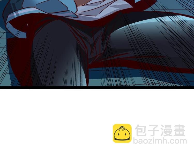 噩夢遊戲 - 第5話 夢境成真(2/3) - 7