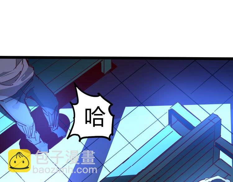 噩夢遊戲 - 第5話 夢境成真(2/3) - 8