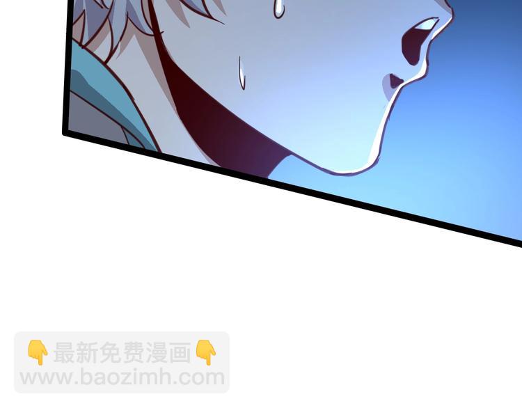 噩夢遊戲 - 第5話 夢境成真(2/3) - 6