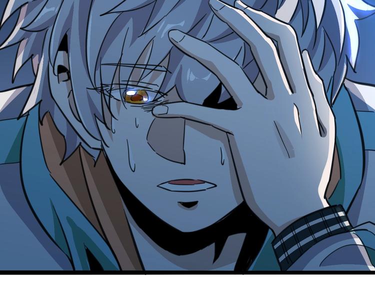 噩夢遊戲 - 第5話 夢境成真(2/3) - 1