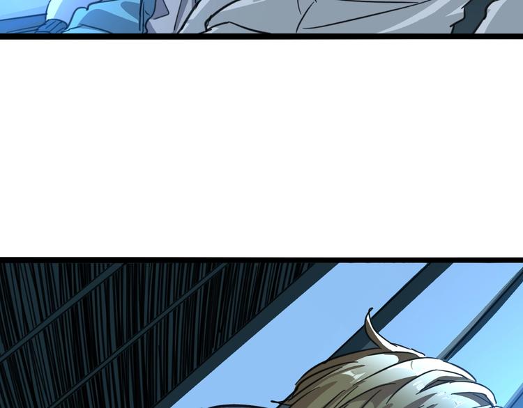 噩夢遊戲 - 第5話 夢境成真(2/3) - 4