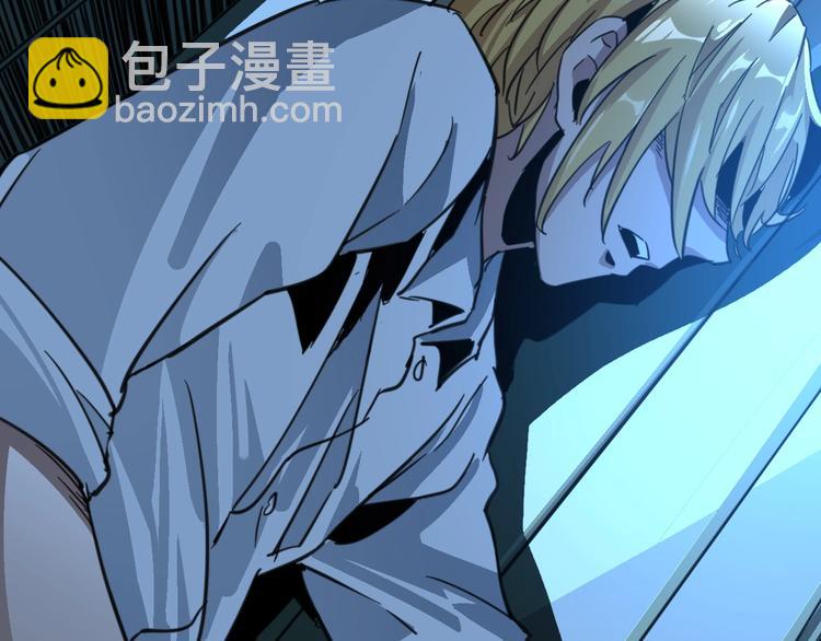 噩夢遊戲 - 第5話 夢境成真(2/3) - 5