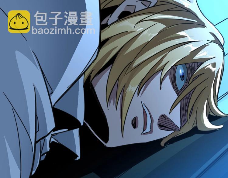 噩夢遊戲 - 第5話 夢境成真(2/3) - 7