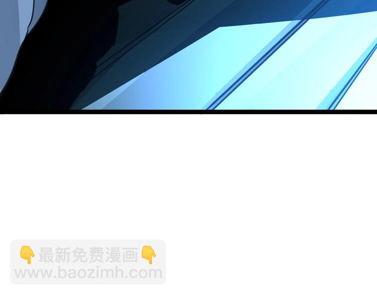 噩夢遊戲 - 第5話 夢境成真(2/3) - 8