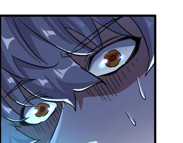 噩夢遊戲 - 第5話 夢境成真(2/3) - 1