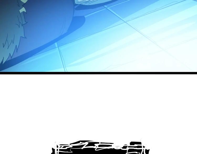 噩夢遊戲 - 第5話 夢境成真(2/3) - 1