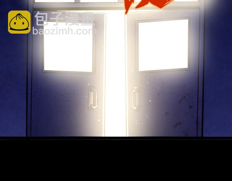 噩夢遊戲 - 第5話 夢境成真(1/3) - 8