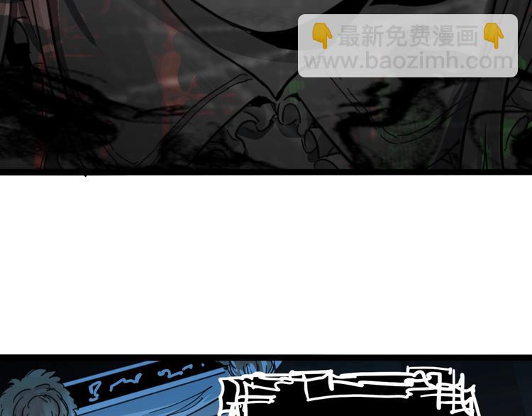 噩夢遊戲 - 第5話 夢境成真(2/3) - 3