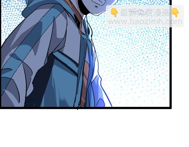 噩夢遊戲 - 第5話 夢境成真(2/3) - 7