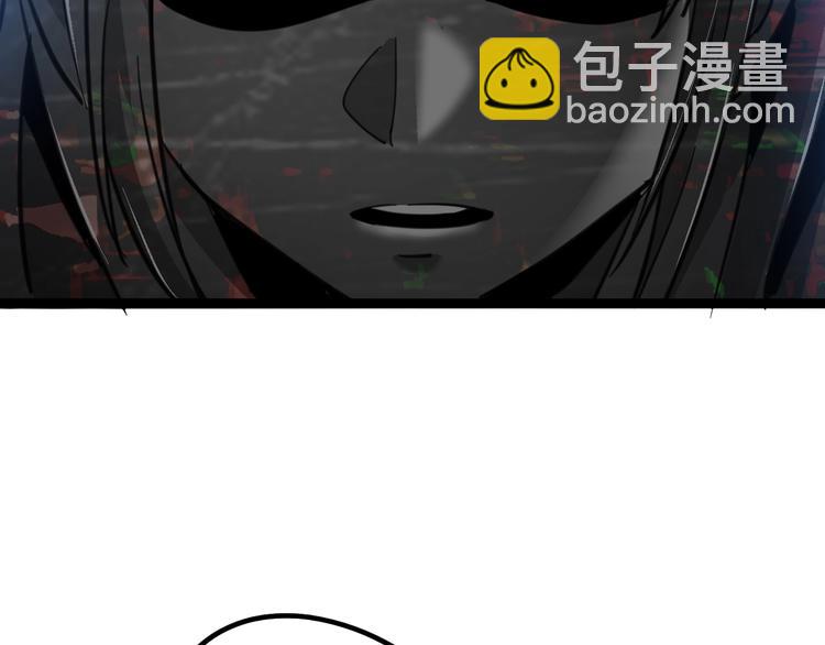 噩夢遊戲 - 第5話 夢境成真(2/3) - 1