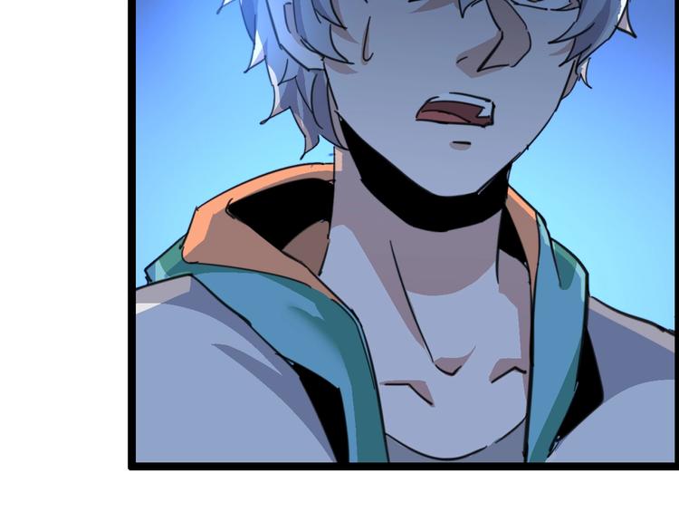 噩夢遊戲 - 第5話 夢境成真(2/3) - 3