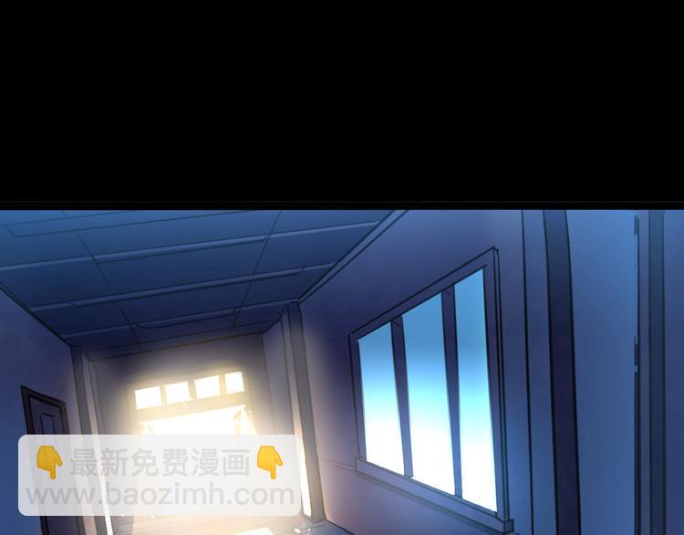 噩夢遊戲 - 第5話 夢境成真(1/3) - 1