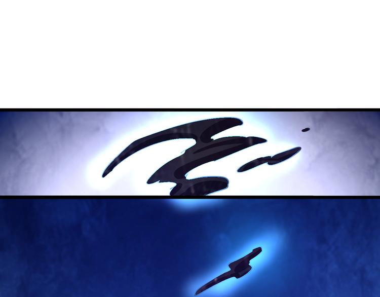 噩夢遊戲 - 第5話 夢境成真(2/3) - 2