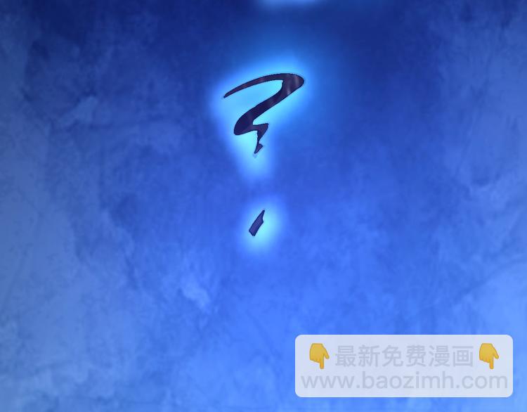 噩夢遊戲 - 第5話 夢境成真(2/3) - 3