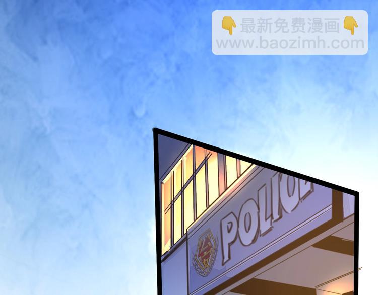 噩夢遊戲 - 第5話 夢境成真(2/3) - 4