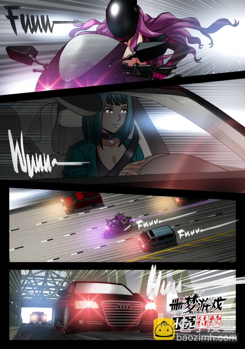 噩夢遊戲 - 噩夢13·詭霧循環④ - 1