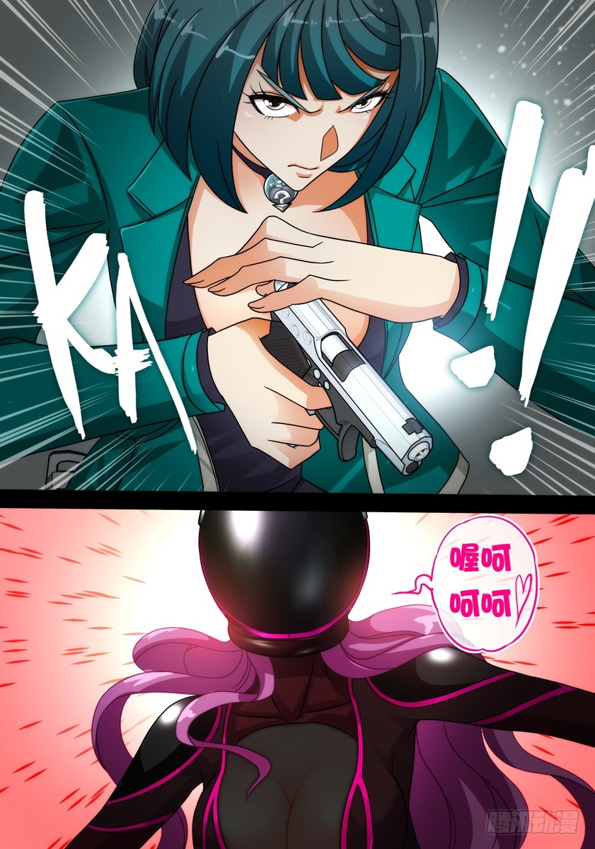 噩夢遊戲 - 噩夢16·向影凌亂 - 6