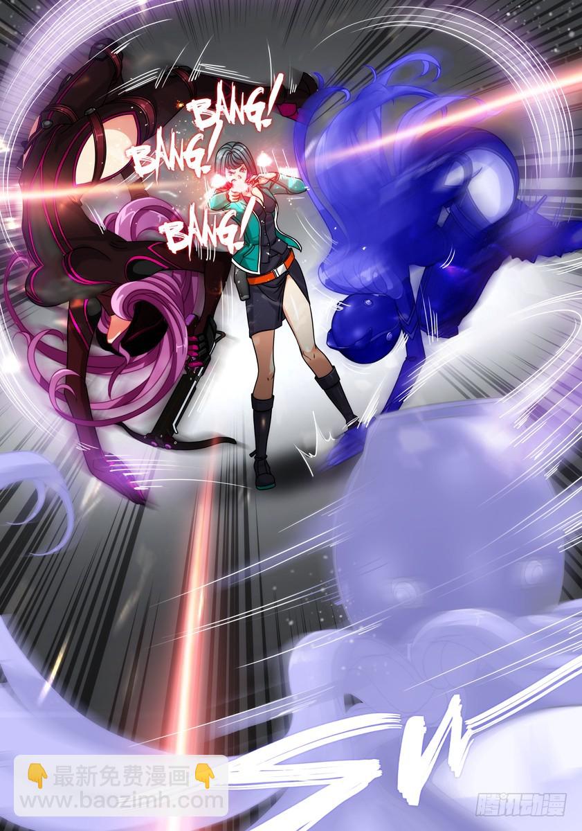 噩夢遊戲 - 噩夢16·向影凌亂 - 1