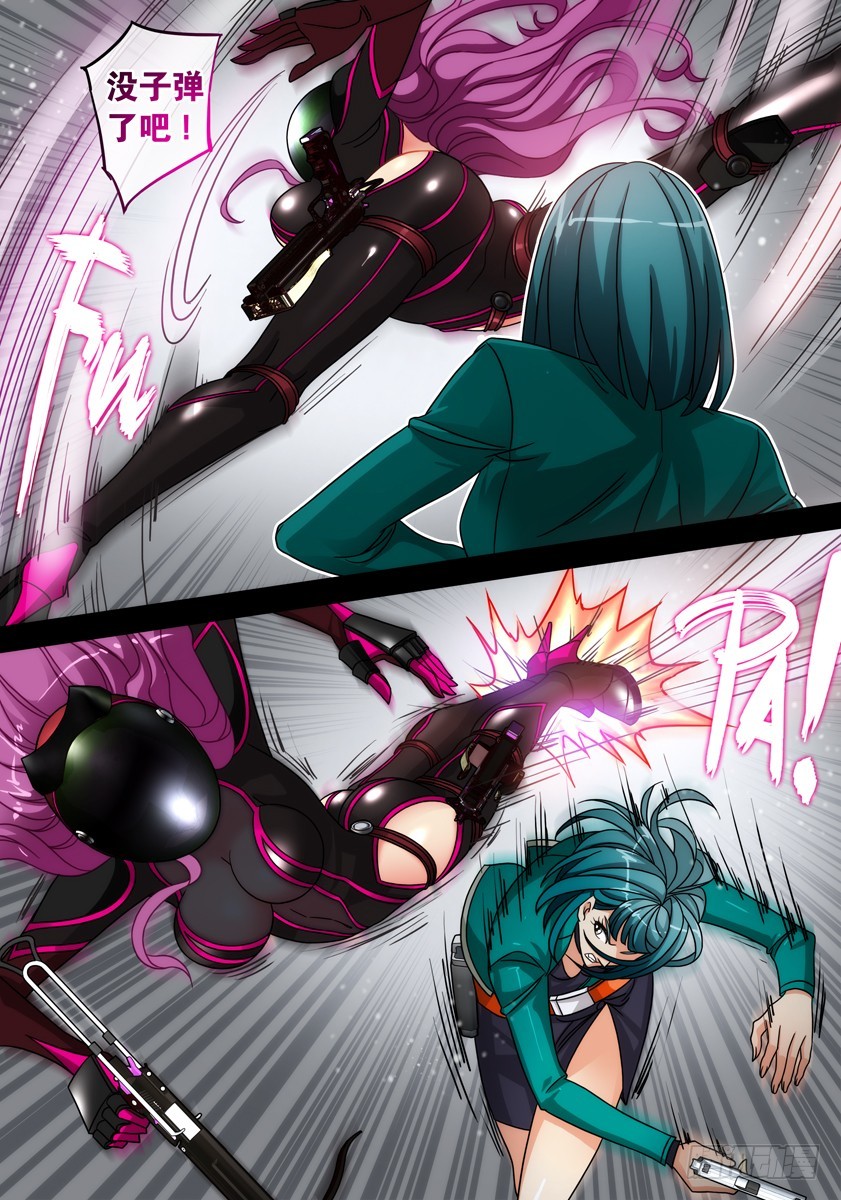 噩夢遊戲 - 噩夢16·向影凌亂 - 2