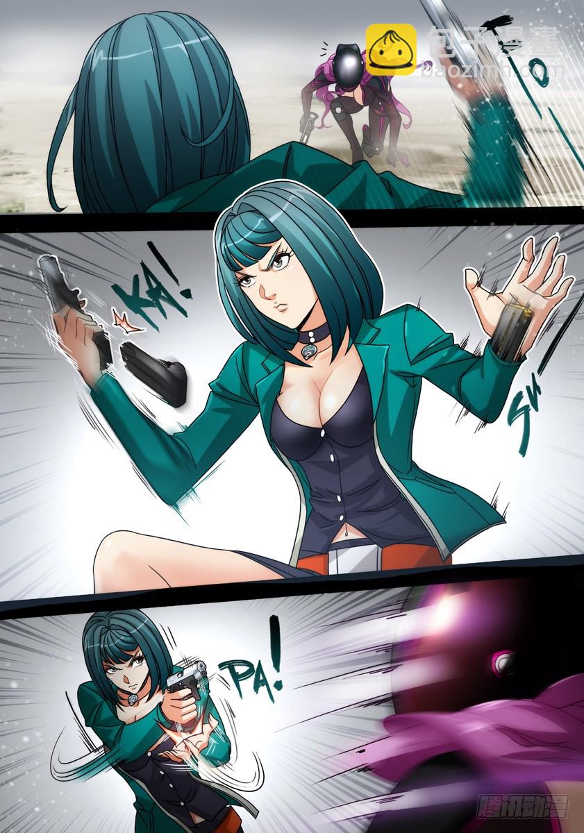 噩夢遊戲 - 噩夢16·向影凌亂 - 2