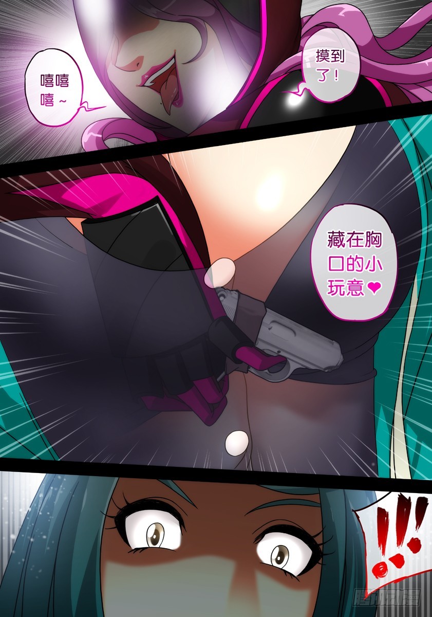 噩夢遊戲 - 噩夢16·向影凌亂 - 4