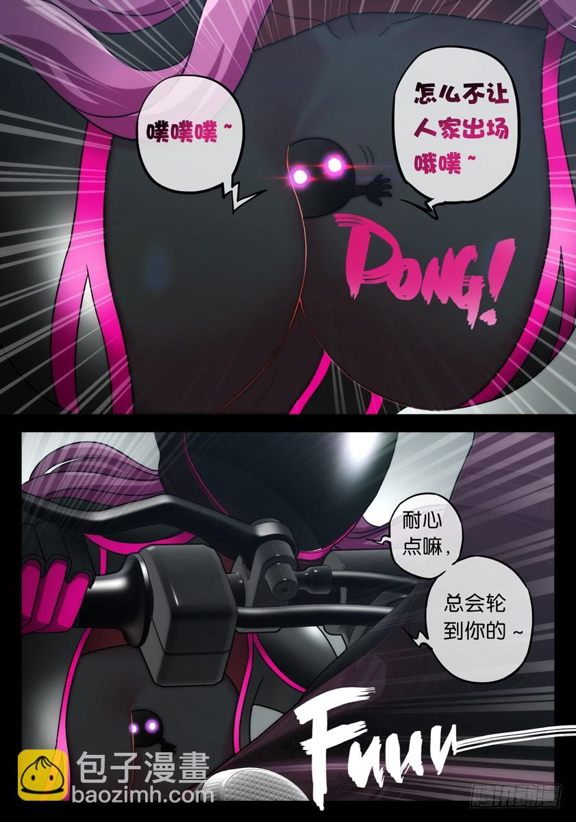 噩夢遊戲 - 噩夢17·規則變更② - 1