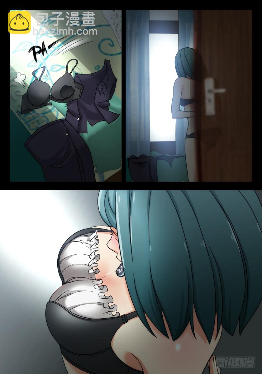 噩夢遊戲 - 噩夢17·規則變更② - 1