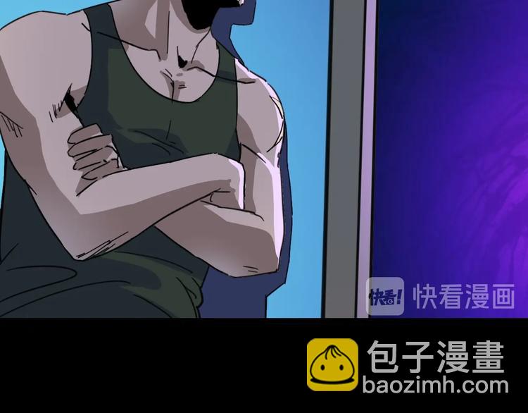 噩夢遊戲 - 第7話 拼圖(3/3) - 5