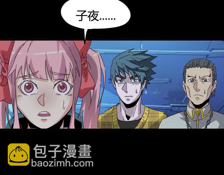 噩夢遊戲 - 第7話 拼圖(3/3) - 6