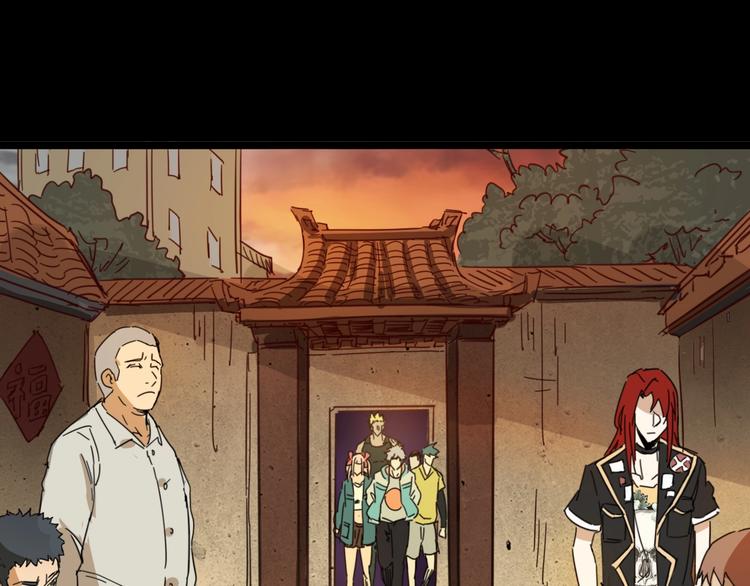 噩夢遊戲 - 第7話 拼圖(3/3) - 4