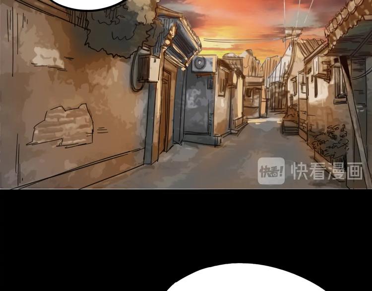 噩夢遊戲 - 第7話 拼圖(3/3) - 6