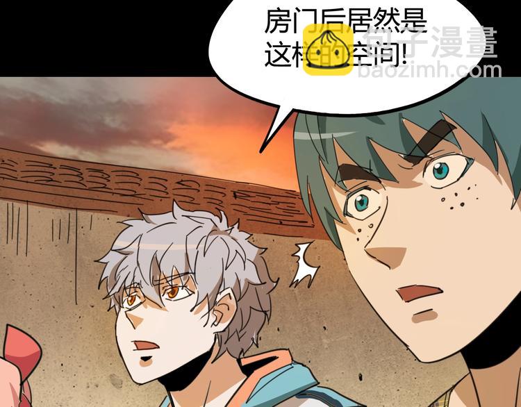 噩夢遊戲 - 第7話 拼圖(3/3) - 7