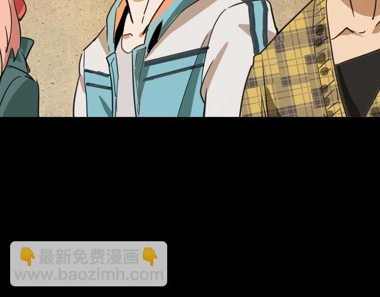 噩夢遊戲 - 第7話 拼圖(3/3) - 1