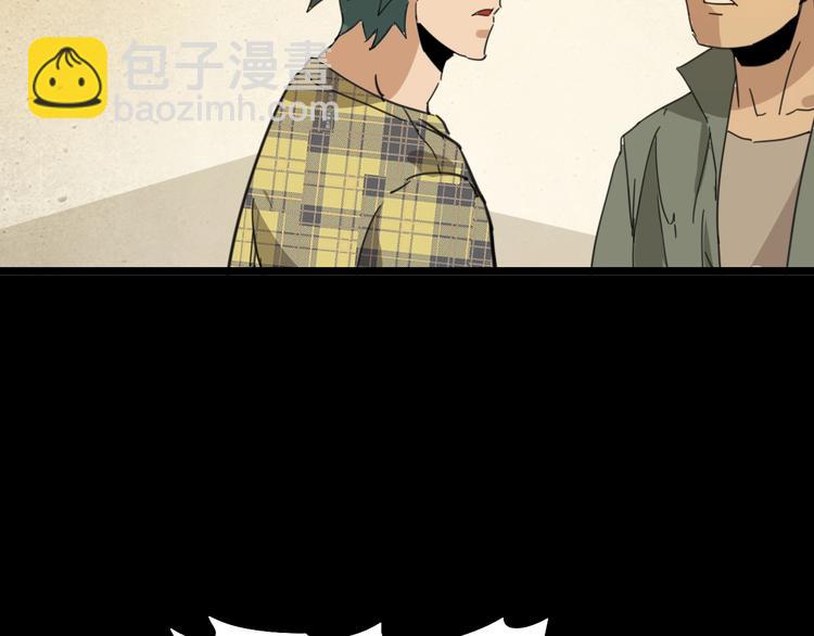 噩夢遊戲 - 第7話 拼圖(3/3) - 3