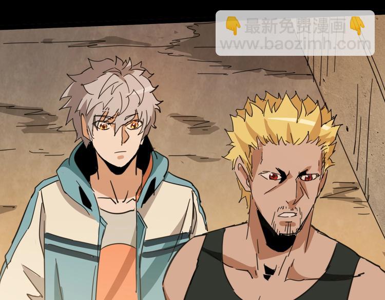 噩夢遊戲 - 第7話 拼圖(3/3) - 3