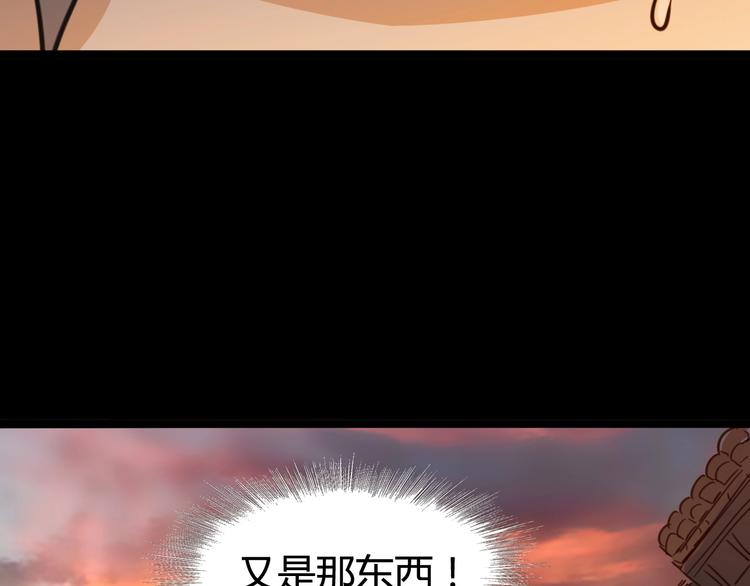 噩夢遊戲 - 第7話 拼圖(3/3) - 7