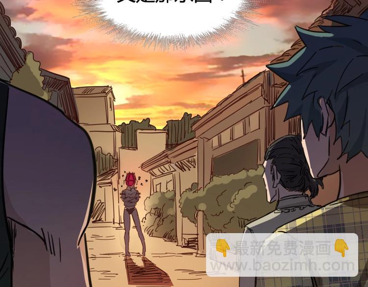 噩夢遊戲 - 第7話 拼圖(3/3) - 1