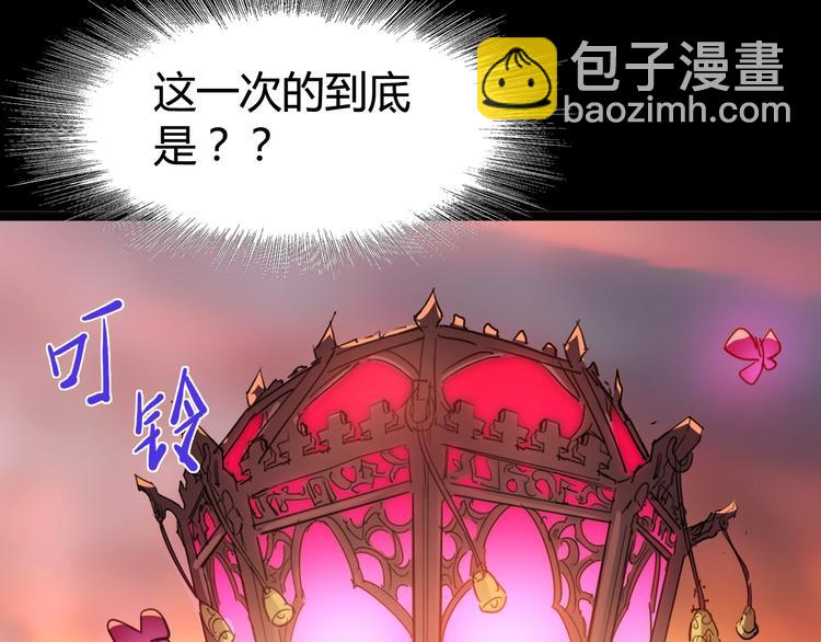 噩夢遊戲 - 第7話 拼圖(3/3) - 3