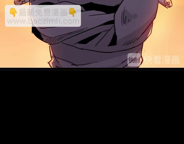 噩夢遊戲 - 第7話 拼圖(3/3) - 5